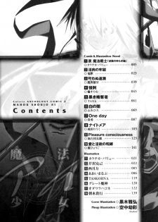 [Anthology] colors Anthology Comic 2 Mahou Shoujo Ai - page 6