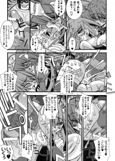[Anthology] colors Anthology Comic 2 Mahou Shoujo Ai - page 19