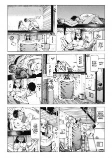 [Kago Shintarou] Banji Taihei | Everything's Peaceful [English] - page 4