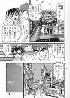 (C54) [Raijinkai (Harukigenia)] Moeyo Sakura (Street Fighter) - page 5