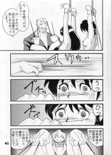(C54) [Raijinkai (Harukigenia)] Moeyo Sakura (Street Fighter) - page 41
