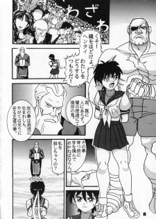 (C54) [Raijinkai (Harukigenia)] Moeyo Sakura (Street Fighter) - page 8