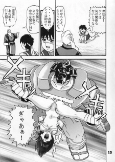 (C54) [Raijinkai (Harukigenia)] Moeyo Sakura (Street Fighter) - page 13