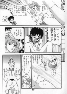 (C54) [Raijinkai (Harukigenia)] Moeyo Sakura (Street Fighter) - page 17