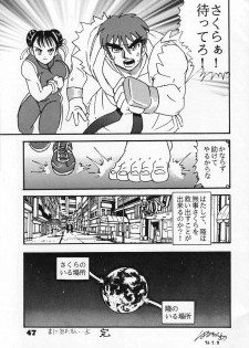 (C54) [Raijinkai (Harukigenia)] Moeyo Sakura (Street Fighter) - page 47