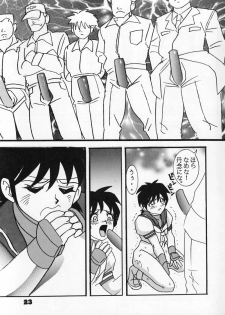(C54) [Raijinkai (Harukigenia)] Moeyo Sakura (Street Fighter) - page 23