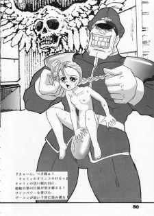 (C54) [Raijinkai (Harukigenia)] Moeyo Sakura (Street Fighter) - page 50