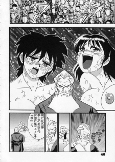 (C54) [Raijinkai (Harukigenia)] Moeyo Sakura (Street Fighter) - page 46