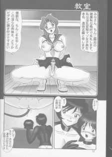 (C55) [Raijinkai (Haruki Genia)] Jintoku No Kenkyuu 7 - page 29
