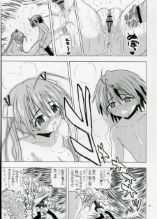 [Senbon Knock Zadankai (Inaba Fuyuki)] Asuna da, Sousou (Mahou Sensei Negima!) - page 24