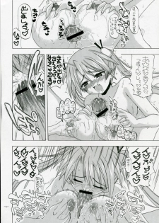 [Senbon Knock Zadankai (Inaba Fuyuki)] Asuna da, Sousou (Mahou Sensei Negima!) - page 11