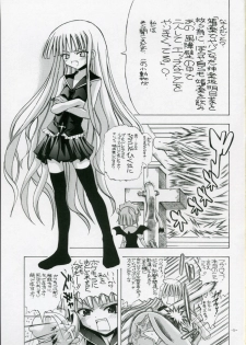 [Senbon Knock Zadankai (Inaba Fuyuki)] Asuna da, Sousou (Mahou Sensei Negima!) - page 2
