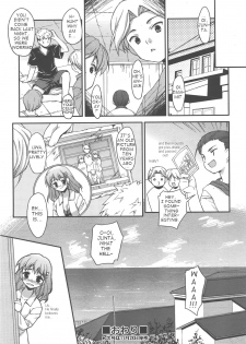 [Hoshizaki Hikaru] Ghost in the Residence [english] - page 20