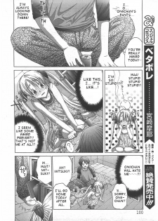 [Miyazaki Maya] Oniichan, Zubon no Nakami wa Nan desu ka [english] - page 4