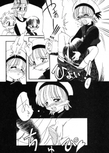 Horihone Saizou - Milk Age - page 11