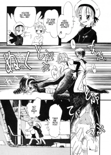 Horihone Saizou - Milk Age - page 7