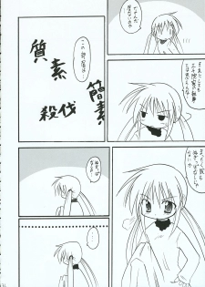 (C69) [Red Ribbon Revenger (Various)] Hayate no Gotoshi!? 3 Shoten Itakuban (Hayate no Gotoku!) - page 35