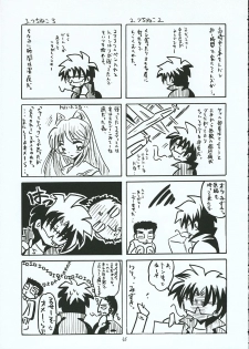 (C69) [Red Ribbon Revenger (Various)] Hayate no Gotoshi!? 3 Shoten Itakuban (Hayate no Gotoku!) - page 44