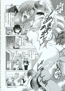 (C69) [Red Ribbon Revenger (Various)] Hayate no Gotoshi!? 3 Shoten Itakuban (Hayate no Gotoku!) - page 17