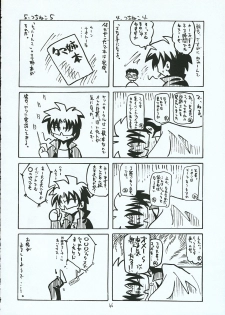 (C69) [Red Ribbon Revenger (Various)] Hayate no Gotoshi!? 3 Shoten Itakuban (Hayate no Gotoku!) - page 45