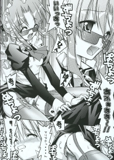 (C69) [Red Ribbon Revenger (Various)] Hayate no Gotoshi!? 3 Shoten Itakuban (Hayate no Gotoku!) - page 27