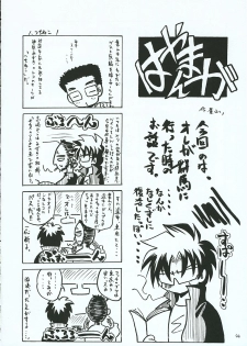 (C69) [Red Ribbon Revenger (Various)] Hayate no Gotoshi!? 3 Shoten Itakuban (Hayate no Gotoku!) - page 43