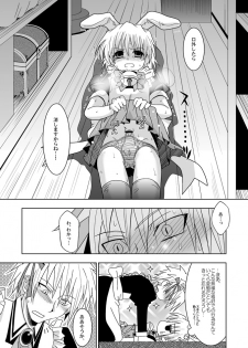 (Shota Scratch 3) [Ura Urethan (Akari Seisuke)] KH Kotehaya (Hayate no Gotoku!) - page 8