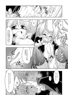 (Shota Scratch 3) [Ura Urethan (Akari Seisuke)] KH Kotehaya (Hayate no Gotoku!) - page 11