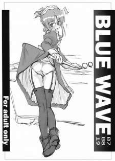 (C72) [BLUE WAVE (Tamahiyo)] BLUE WAVE 070819 (Various)