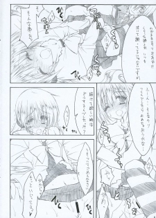 (CT7) [4t & Zattou Keshiki (10mo & Takayoshi)] Tobu ga Gotoku! (Hayate no Gotoku!) - page 6