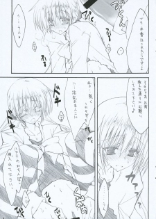 (CT7) [4t & Zattou Keshiki (10mo & Takayoshi)] Tobu ga Gotoku! (Hayate no Gotoku!) - page 9