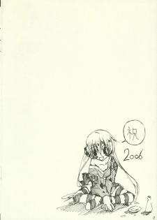 (CT7) [4t & Zattou Keshiki (10mo & Takayoshi)] Tobu ga Gotoku! (Hayate no Gotoku!) - page 2