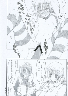 (CT7) [4t & Zattou Keshiki (10mo & Takayoshi)] Tobu ga Gotoku! (Hayate no Gotoku!) - page 12