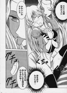 [Crimson Comics (Carmine)] Seisen no Kizuato (Fire Emblem: Seisen no Keifu) - page 28