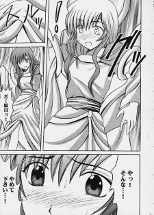 [Crimson Comics (Carmine)] Seisen no Kizuato (Fire Emblem: Seisen no Keifu) - page 4