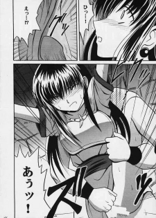 [Crimson Comics (Carmine)] Seisen no Kizuato (Fire Emblem: Seisen no Keifu) - page 20