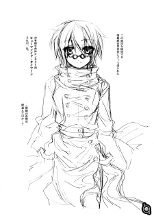 (C70) [Alice no Takarabako (Mizuryu Kei)] Haru Hina (Suzumiya Haruhi no Yuutsu / The Melancholy of Haruhi Suzumiya) - page 19