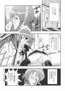 [Byousatsu Tanukidan (Saeki Tatsuya)] Saikai!? Shaa to Seira (Hayate no Gotoku!) - page 8