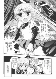 [Byousatsu Tanukidan (Saeki Tatsuya)] Saikai!? Shaa to Seira (Hayate no Gotoku!) - page 17