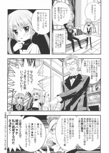 [Byousatsu Tanukidan (Saeki Tatsuya)] Saikai!? Shaa to Seira (Hayate no Gotoku!) - page 9