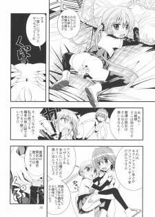 [Byousatsu Tanukidan (Saeki Tatsuya)] Saikai!? Shaa to Seira (Hayate no Gotoku!) - page 15