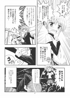 [Byousatsu Tanukidan (Saeki Tatsuya)] Saikai!? Shaa to Seira (Hayate no Gotoku!) - page 7