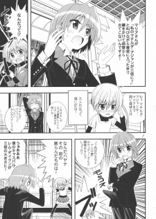 [Byousatsu Tanukidan (Saeki Tatsuya)] Saikai!? Shaa to Seira (Hayate no Gotoku!) - page 6