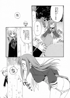 (CosCafe17) [ciaociao (Araki Kanao)] HAPPY EDEN 2 (Hayate no Gotoku!) - page 9