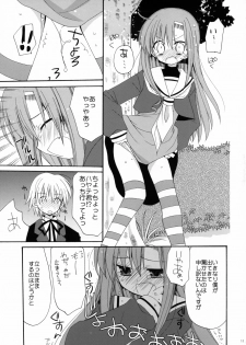 (CosCafe17) [ciaociao (Araki Kanao)] HAPPY EDEN 2 (Hayate no Gotoku!) - page 10