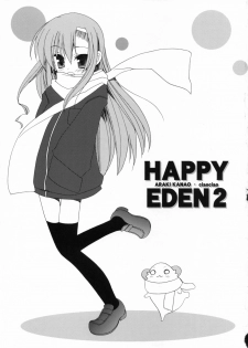 (CosCafe17) [ciaociao (Araki Kanao)] HAPPY EDEN 2 (Hayate no Gotoku!) - page 2