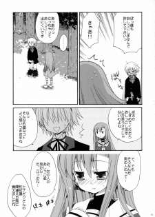 (CosCafe17) [ciaociao (Araki Kanao)] HAPPY EDEN 2 (Hayate no Gotoku!) - page 12