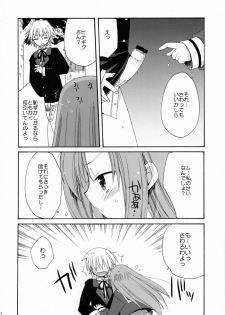 (CosCafe17) [ciaociao (Araki Kanao)] HAPPY EDEN 2 (Hayate no Gotoku!) - page 13