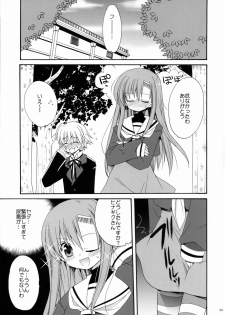 (CosCafe17) [ciaociao (Araki Kanao)] HAPPY EDEN 2 (Hayate no Gotoku!) - page 8