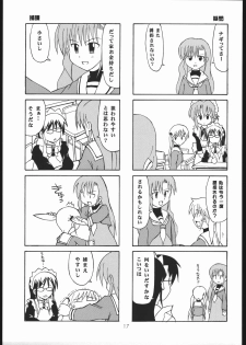 [Genki Honpo (Daifuku Keiji, Saranoki Chikara)] Hayatte Janbo! (Hayate no Gotoku!) - page 16